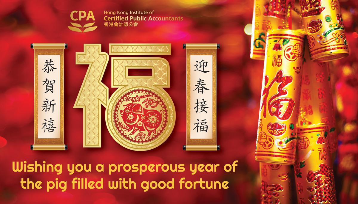 Institute news Institute news