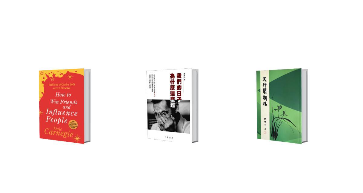 Leisure plus: Eyes and ears Leisure plus: Eyes and ears